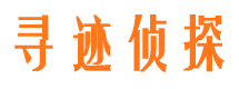 江源市调查公司